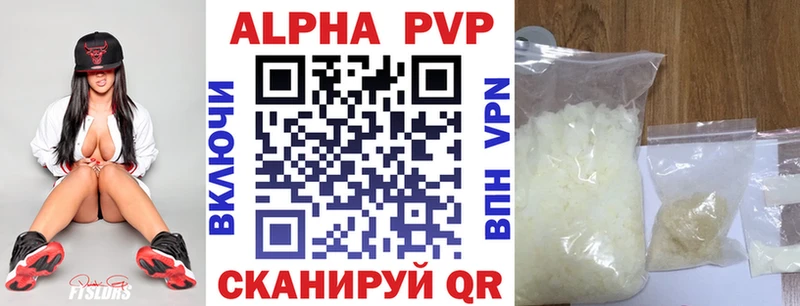Купить наркотики Электрогорск Кокаин АМФЕТАМИН ГАШ