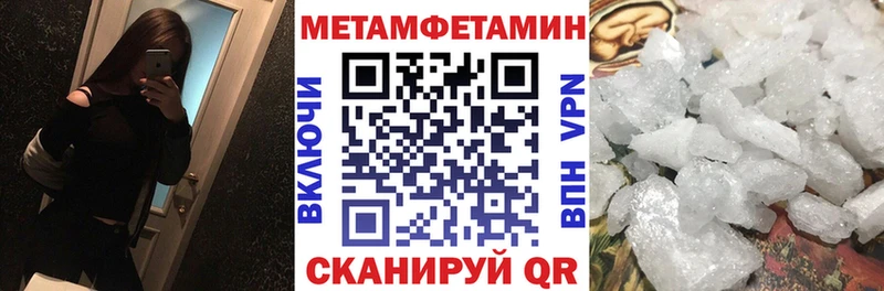 АМФ Розовый  Электрогорск 
