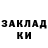 ГАШИШ гарик Carman Decelles