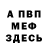 АМФЕТАМИН VHQ Mandarin _41