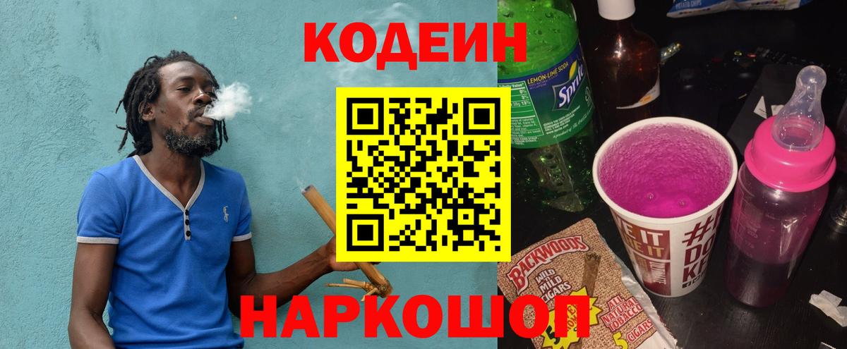БУТИРАТ Электрогорск