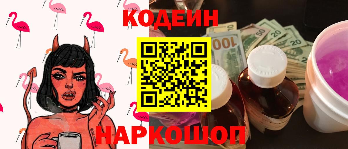 Мефедрон   COCAIN  А ПВП СК   Электрогорск  ГАШ  Марихуана  Вход с VPN 