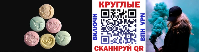 как найти наркотики  Электрогорск  ЭКСТАЗИ диски 