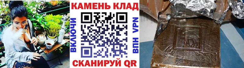 ГАШ хэш Электрогорск