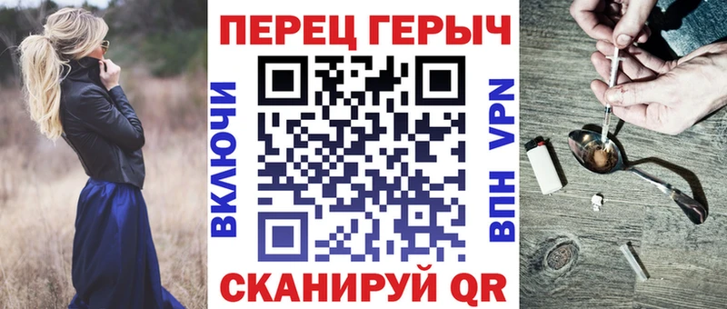ГЕРОИН Heroin  Электрогорск 