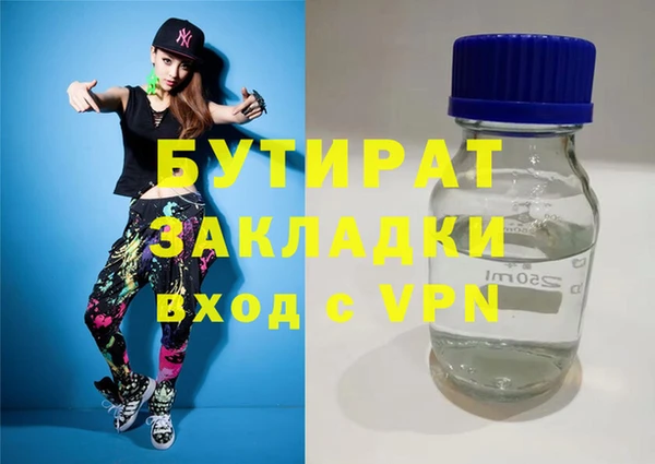 метамфетамин Армянск