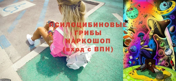 МДМА Струнино