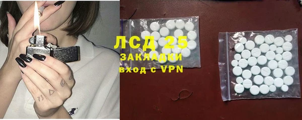 экстази Алексин