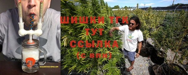 метамфетамин Армянск
