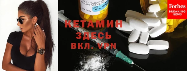 метамфетамин Армянск