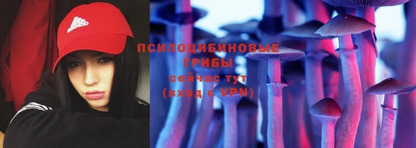 метамфетамин Армянск