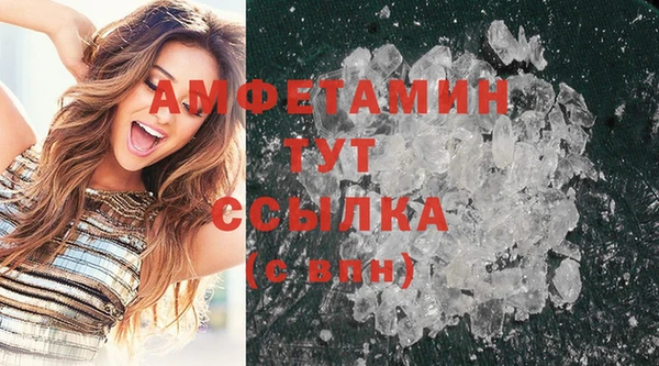 метамфетамин Армянск
