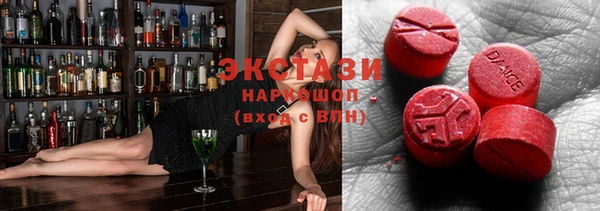 экстази Алексин