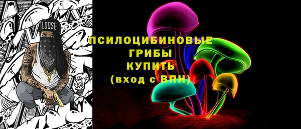 метамфетамин Армянск