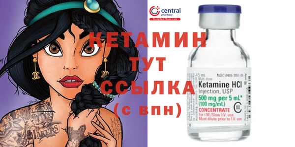 бошки Арсеньев
