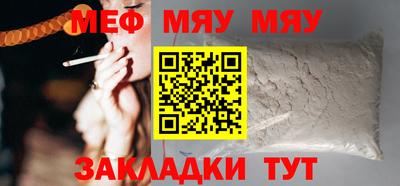 индика Пыть-Ях