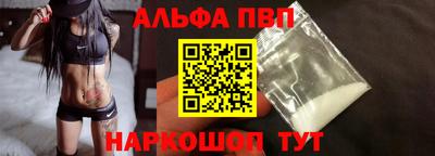 кокс Пушкино