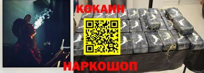 кокс Пушкино