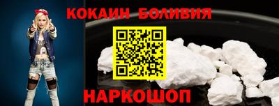 кокс Пушкино