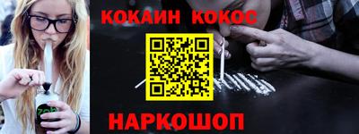 кокс Пушкино