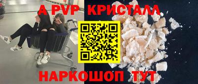 индика Пыть-Ях
