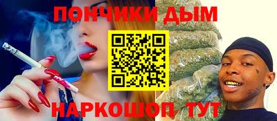 индика Пыть-Ях