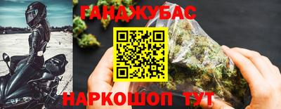 кокс Пушкино