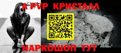 индика Пыть-Ях