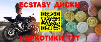 индика Пыть-Ях