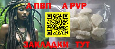индика Пыть-Ях