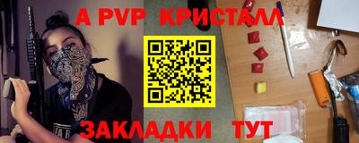 индика Пыть-Ях