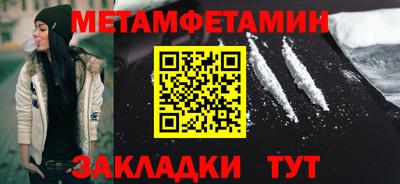 кокс Пугачёв