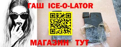 кокс Пушкино