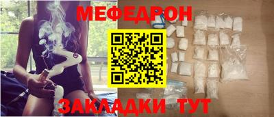 индика Пыть-Ях
