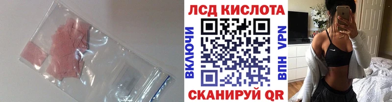 LSD-25 экстази ecstasy продажа наркотиков Электрогорск