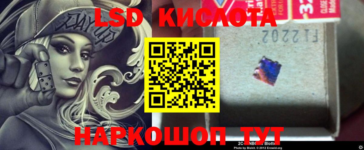 ЛСД экстази ecstasy Электрогорск