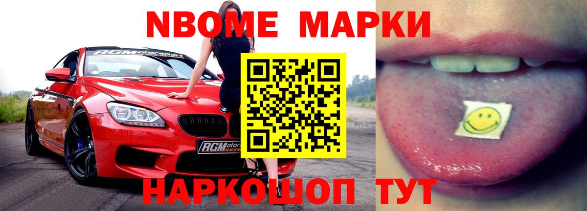 LSD-25 экстази ecstasy  Лсд 25 экстази ecstasy  Вход с VPN  Электрогорск 