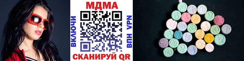 МДМА crystal Электрогорск