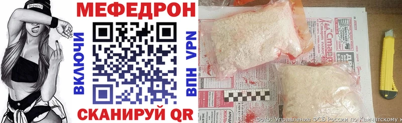 купить наркотик Электрогорск Меф мука