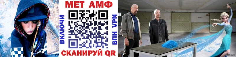 гидра сайт  площадка Telegram  Метамфетамин пудра  Электрогорск 