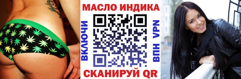где можно купить   дарк нет формула  ТГК вейп  Электрогорск 