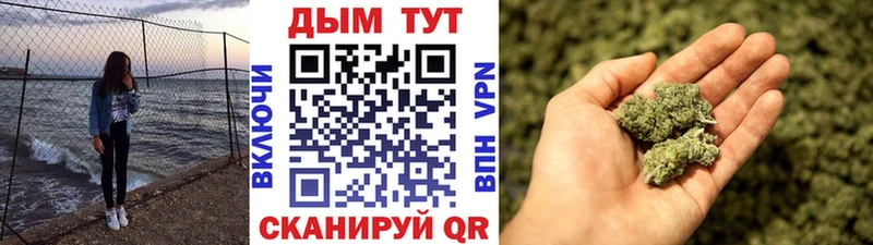 купить наркотики сайты Электрогорск Бошки марихуана индика